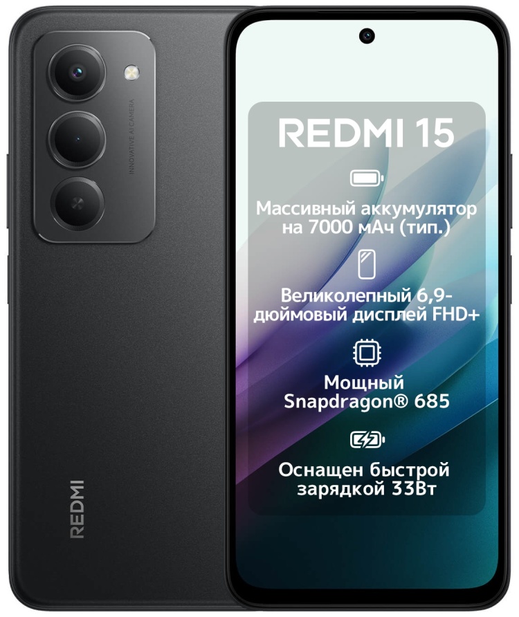 Смартфон Xiaomi Redmi 15 4G 6 ГБ/128 ГБ черный