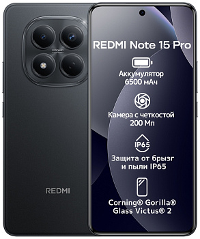 Смартфон Xiaomi Redmi Note 15 Pro 4G NFC 8 ГБ/256 ГБ черный
