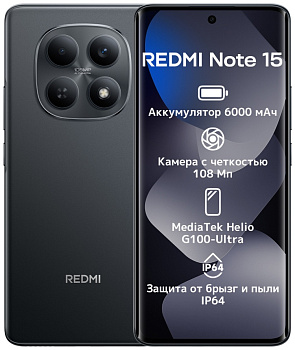 Xiaomi Redmi Note 15 4G NFC 6 ГБ/128 ГБ черный