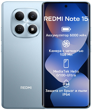 Xiaomi Redmi Note 15 4G NFC 6 ГБ/128 ГБ голубой
